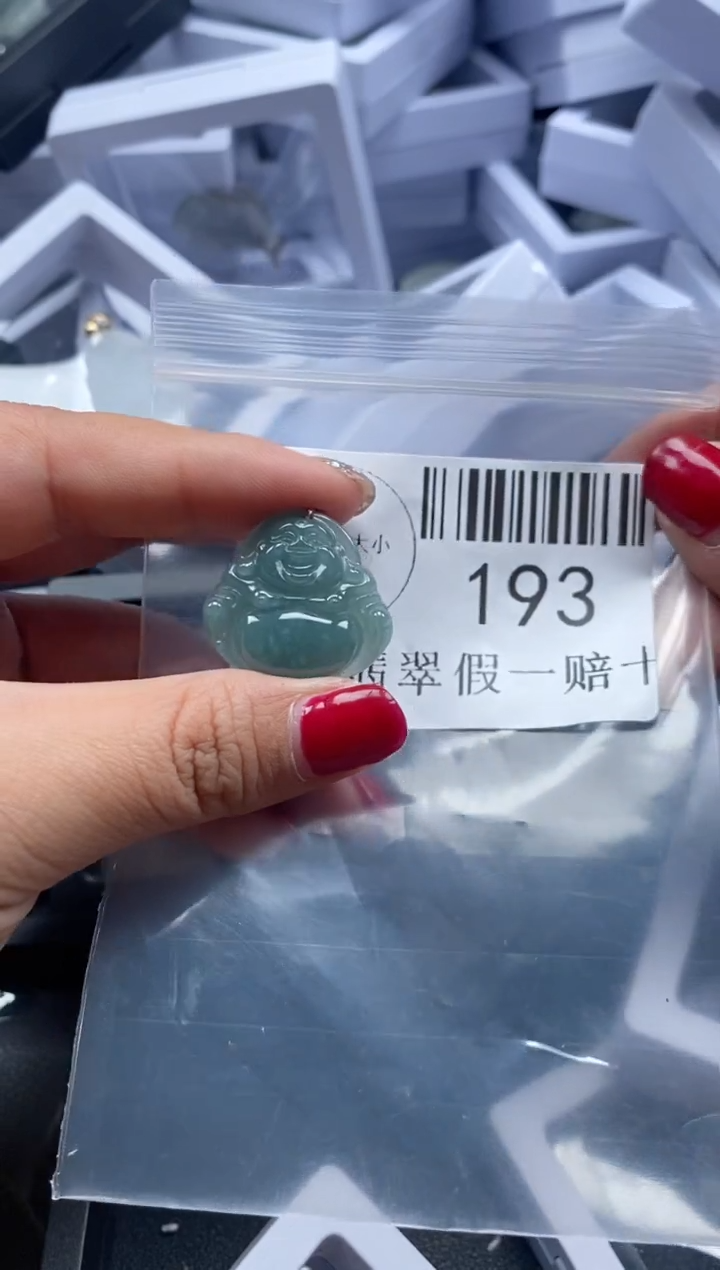 【闪购商品】翡翠吊坠(不含链)未镶嵌193