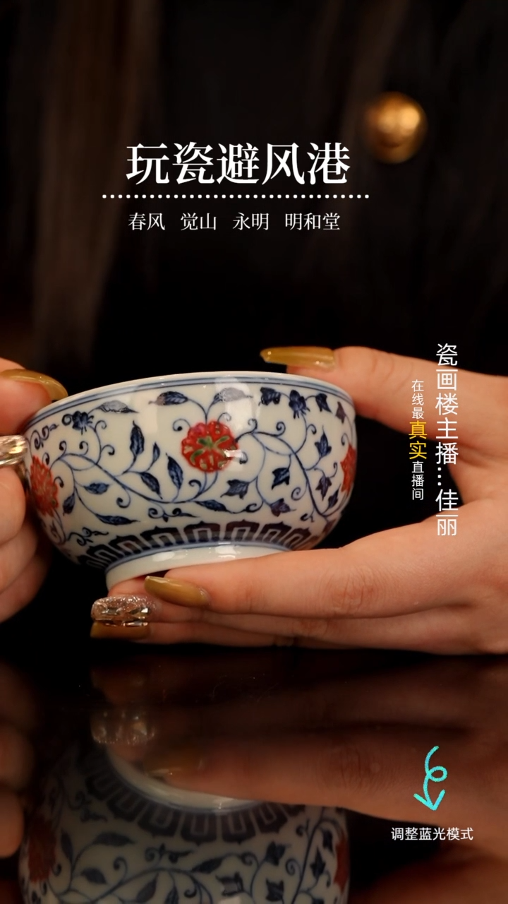 【闪购商品】瓷瓷瓷瓷瓷瓷瓷瓷