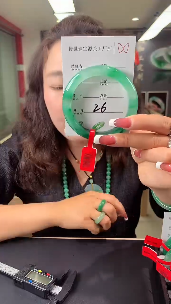 【闪购商品】石英质玉手镯未镶嵌58