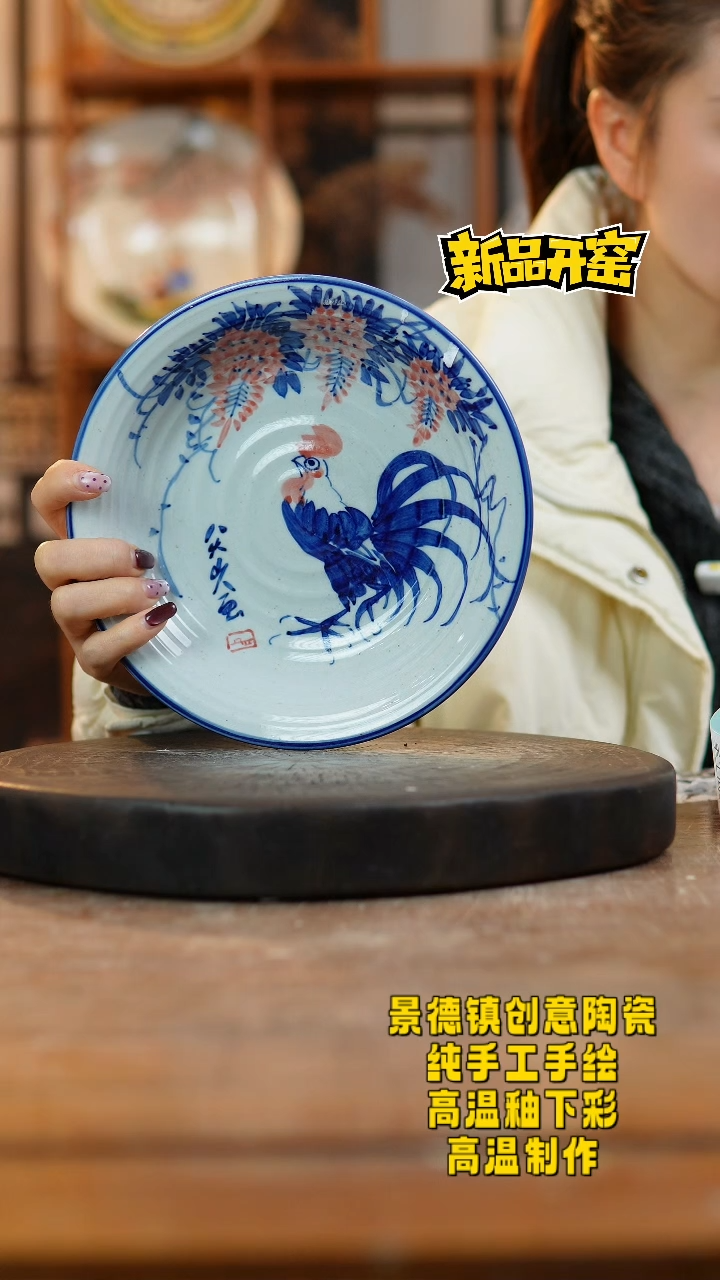 其他陶879景德镇陶瓷