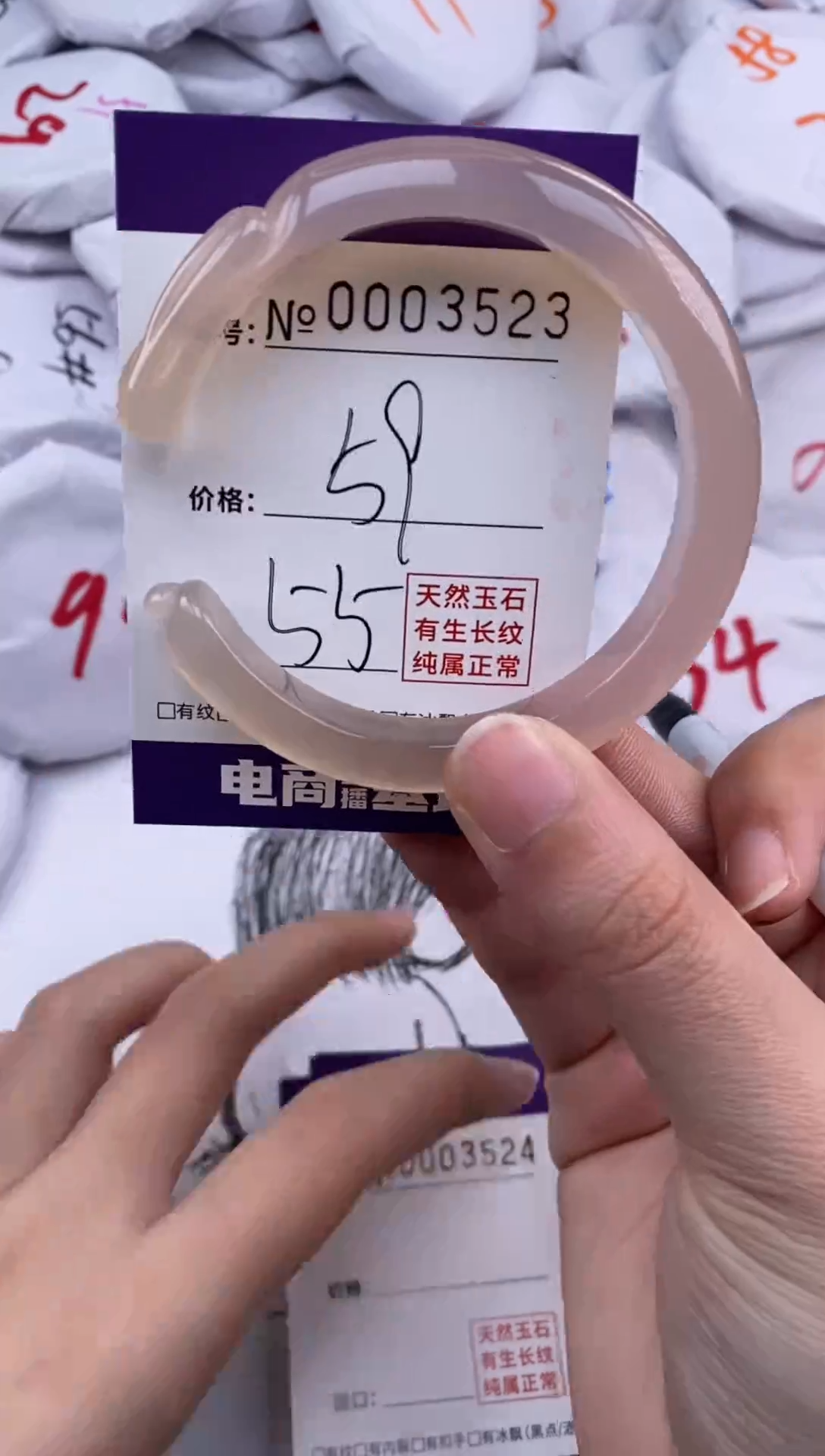 【闪购商品】玛瑙/玉髓手镯未镶嵌3523