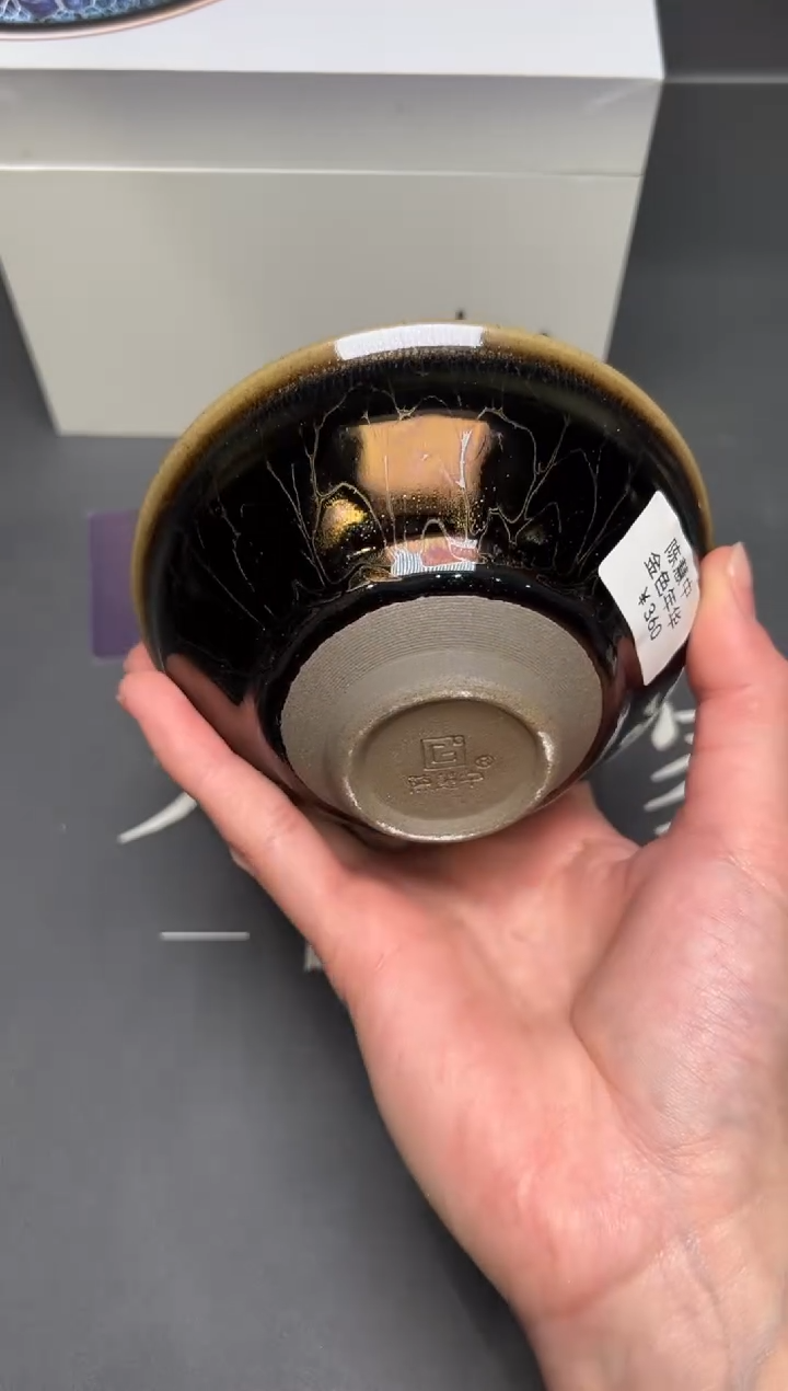 茶盏36@@建窑建盏主人杯