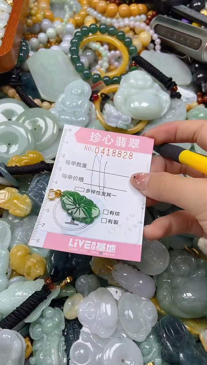 颈饰未镶嵌翡翠闪购0418828
