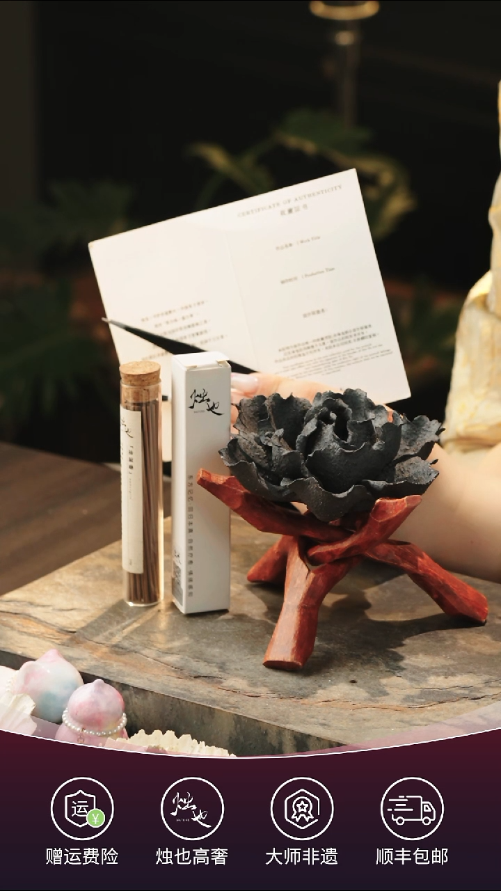 陶瓷烛也景德镇非遗手捏瓷花玄夜