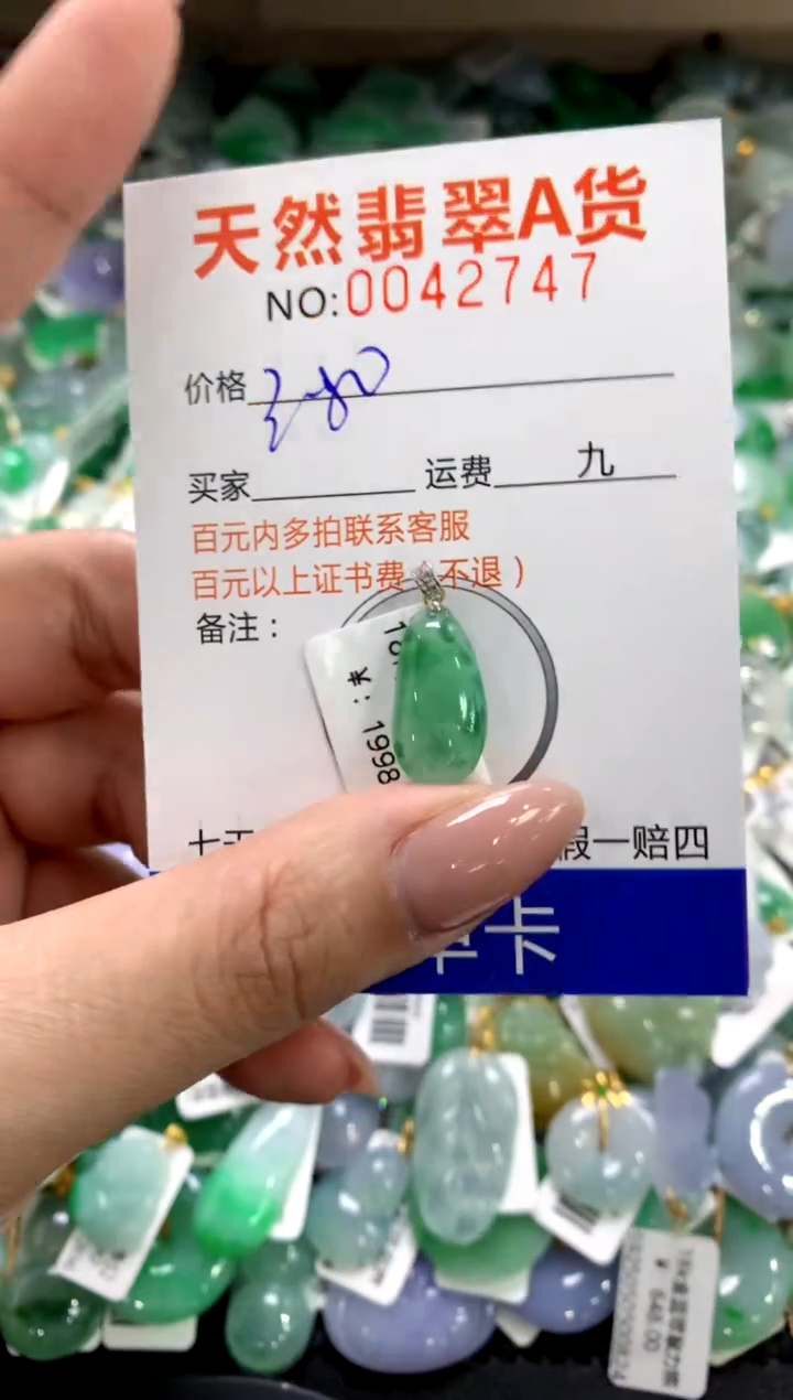 颈饰18K金镶嵌翡翠11111111