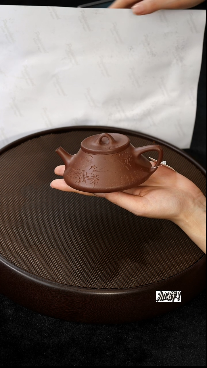 茶壶紫砂YST816962熟栗色紫泥柱瓢150c