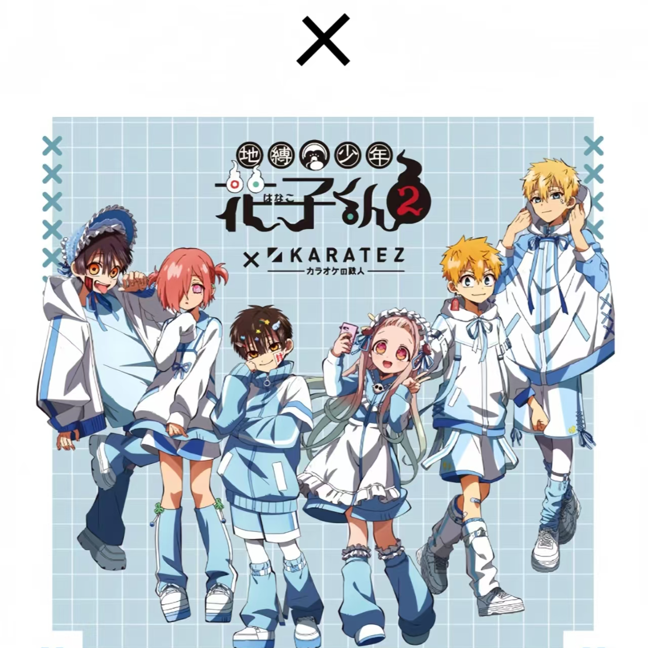 【地缚少年花子君】铁人卡拉ok吧唧色纸挂件 【盲盒默认代拆】