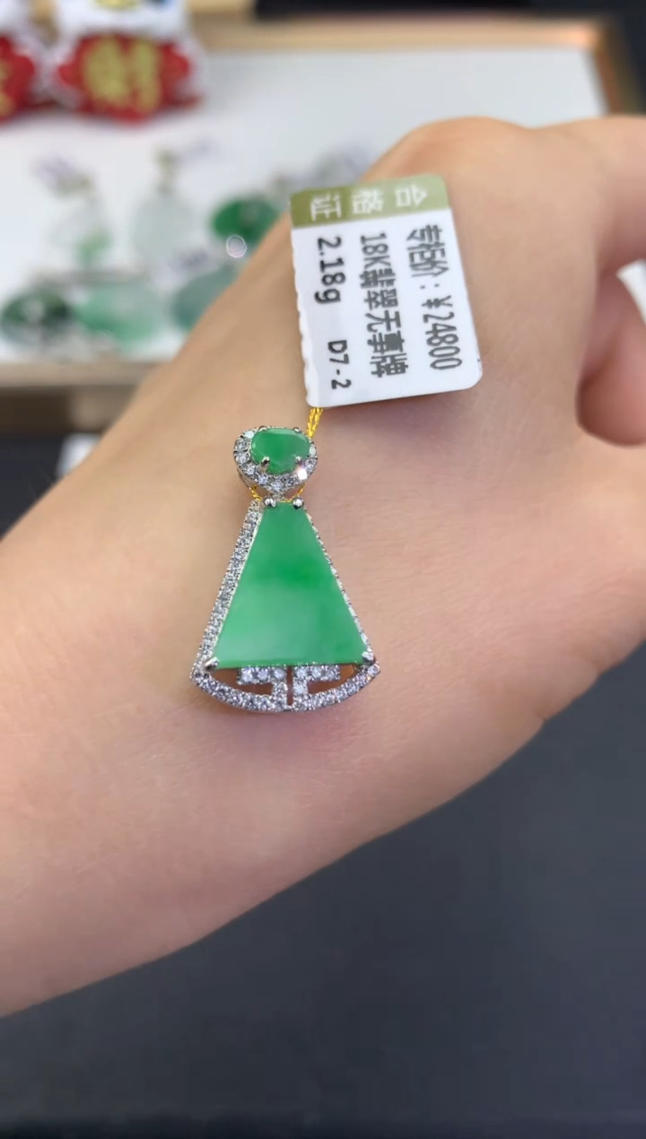 【闪购商品】翡翠颈饰18K金镶嵌         