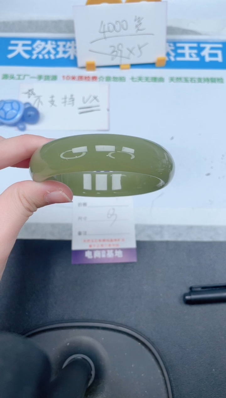 石英质玉手镯未镶嵌247-63