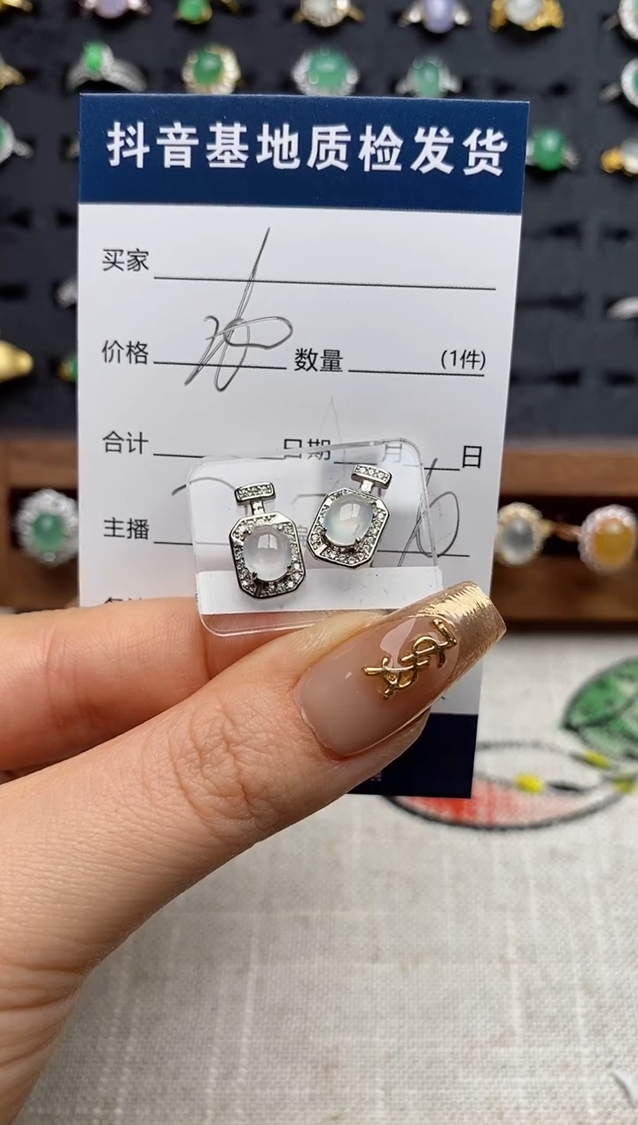 银S925镶嵌戒指翡翠.