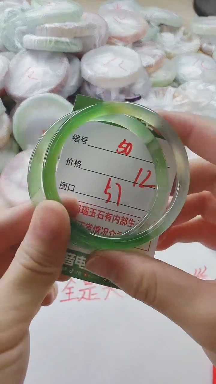 【闪购商品】玛瑙/玉髓手镯未镶嵌50