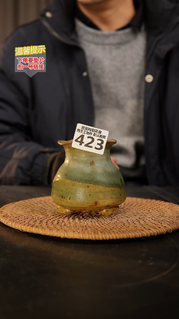 瓷片423 内口径约4.5  外高约9