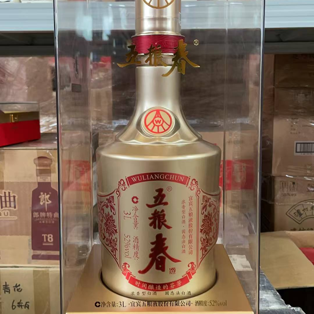 五粮液五粮春-和美之春-52度3L