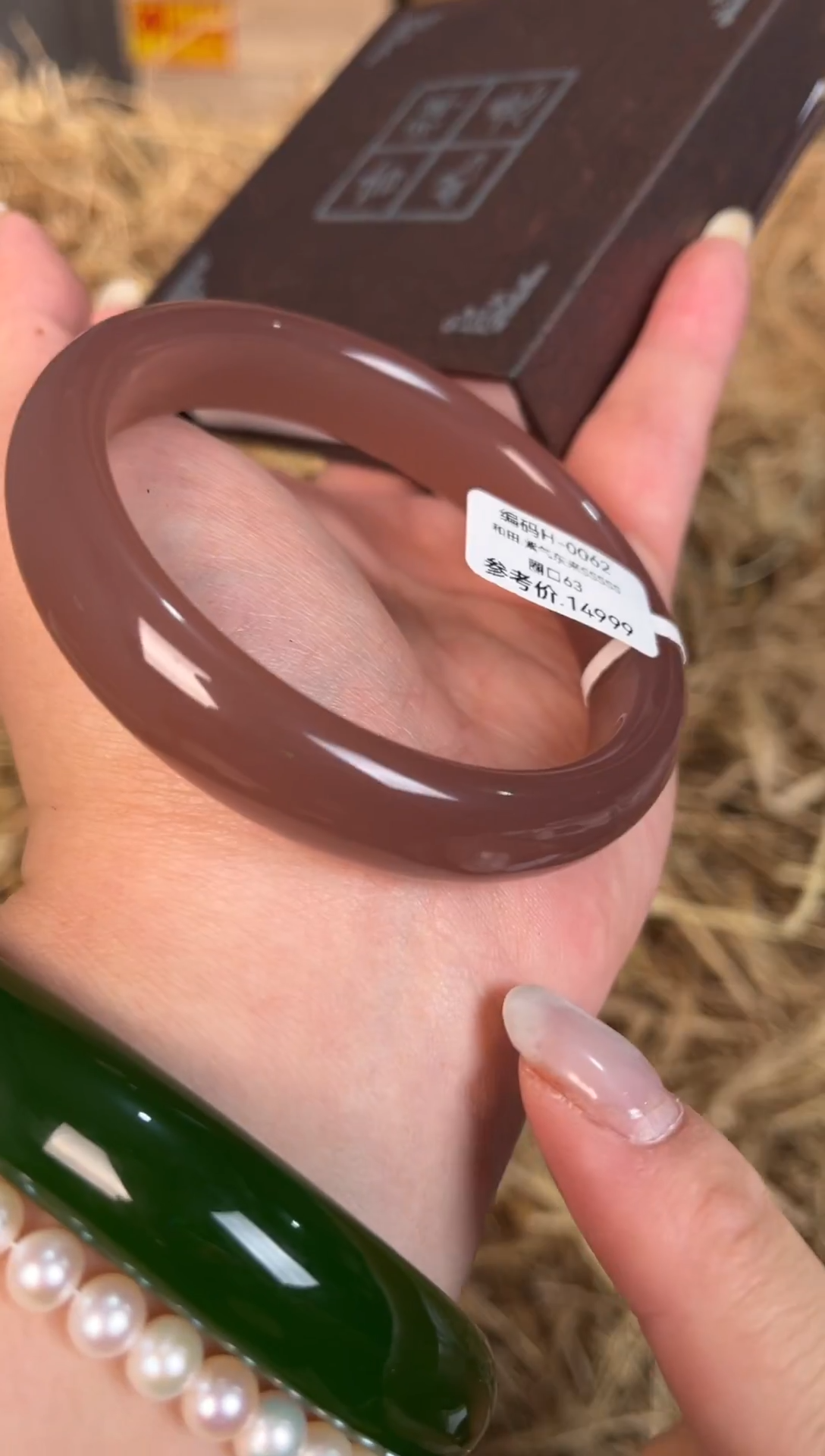 未镶嵌手镯石英质玉H-0062