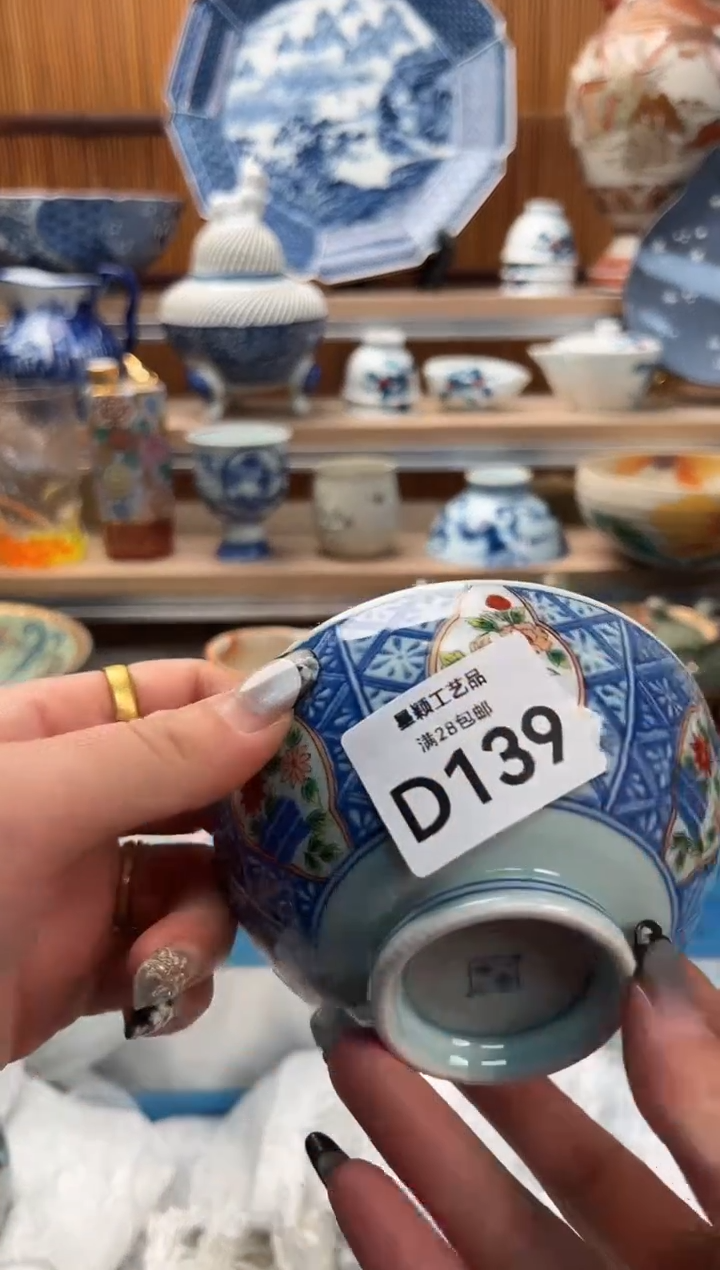 瓷片永**粒139D满28包邮 不满找客服延期发货