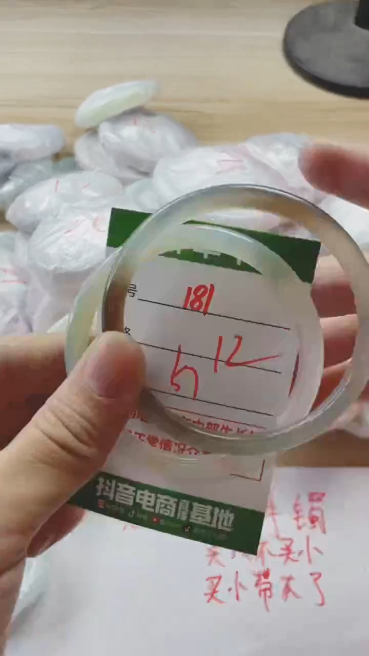 【闪购商品】玛瑙/玉髓手镯未镶嵌181