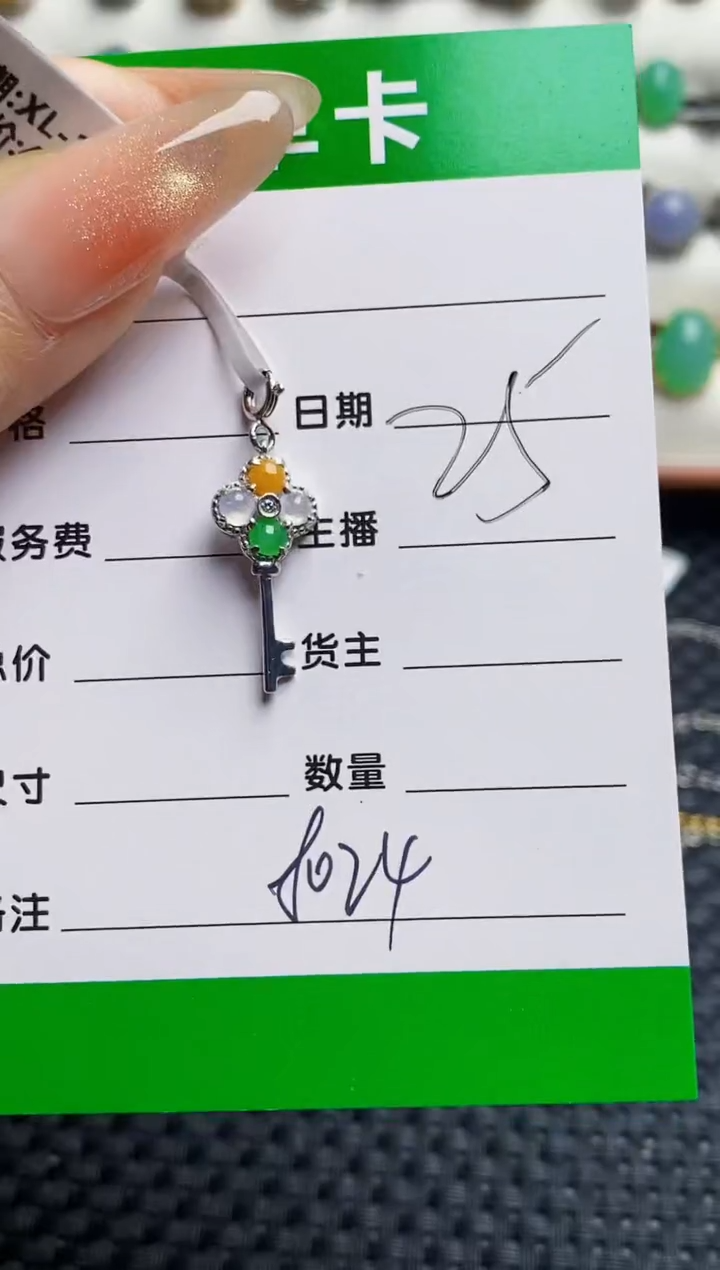 银S925镶嵌戒指翡翠8024