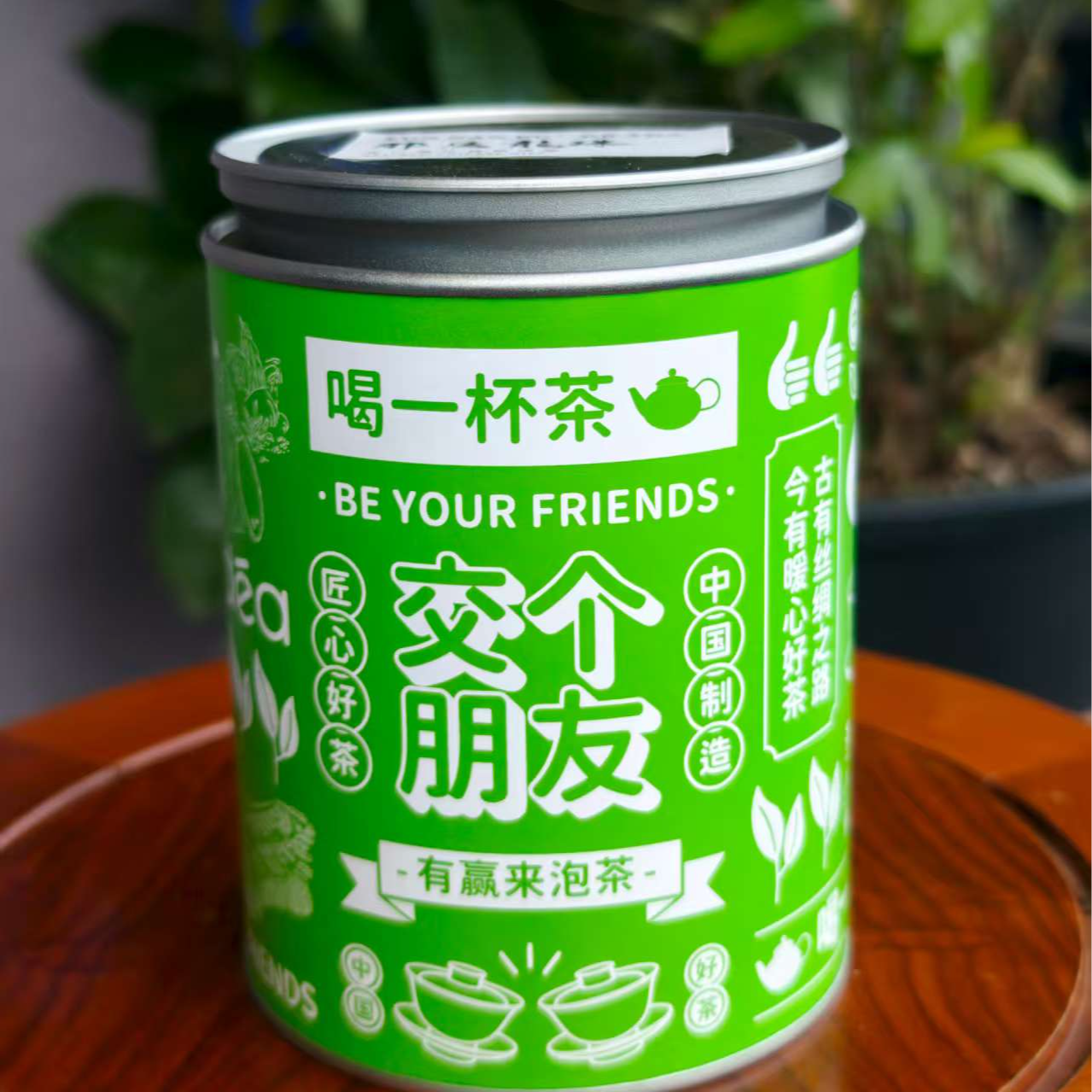 【那焦】龙珠｜2020年头春古树 ▪ 200g/盒 ▪ 云南普洱生茶