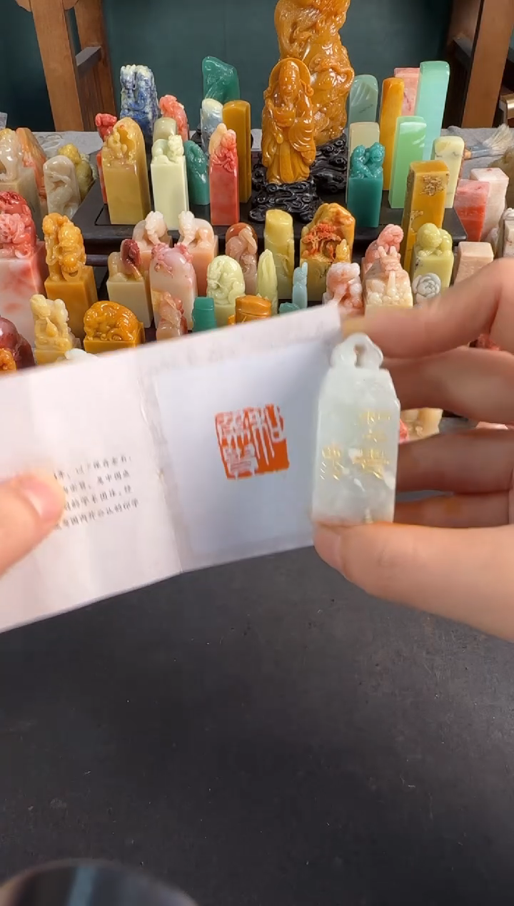 【闪购商品】昌化石印石编号编号5311