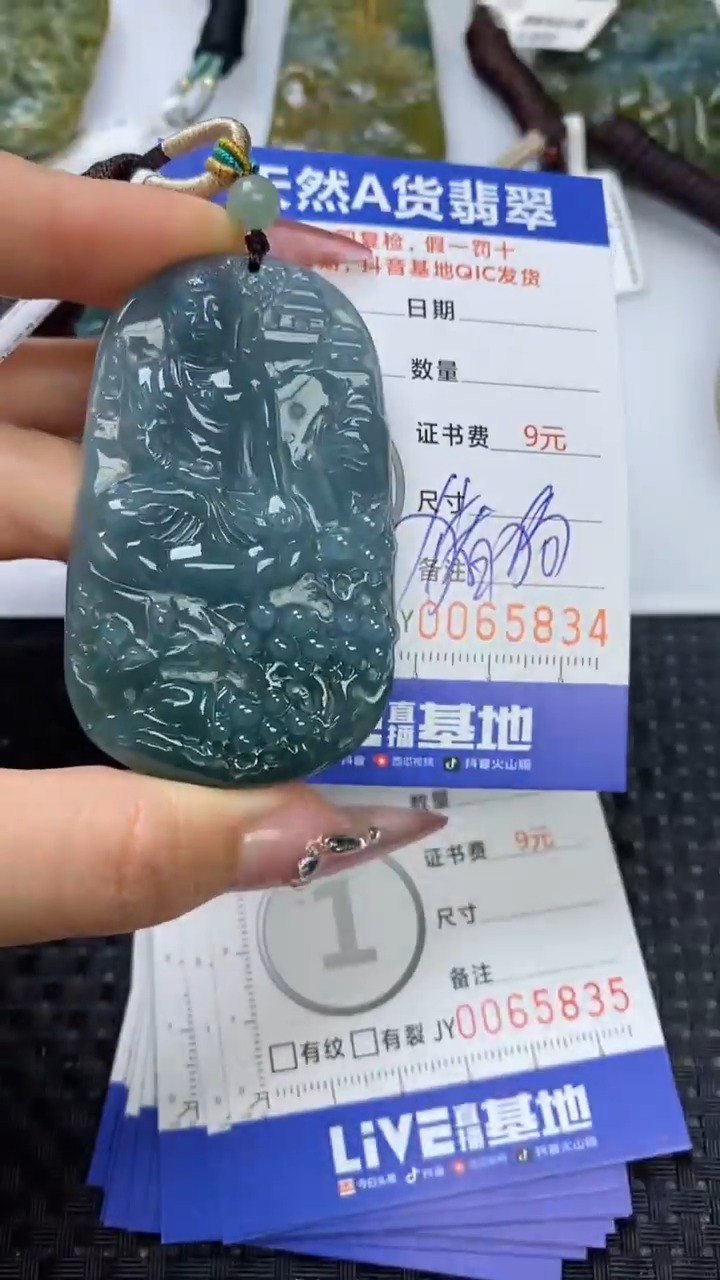 【闪购商品】翡翠颈饰未镶嵌11111111111111111