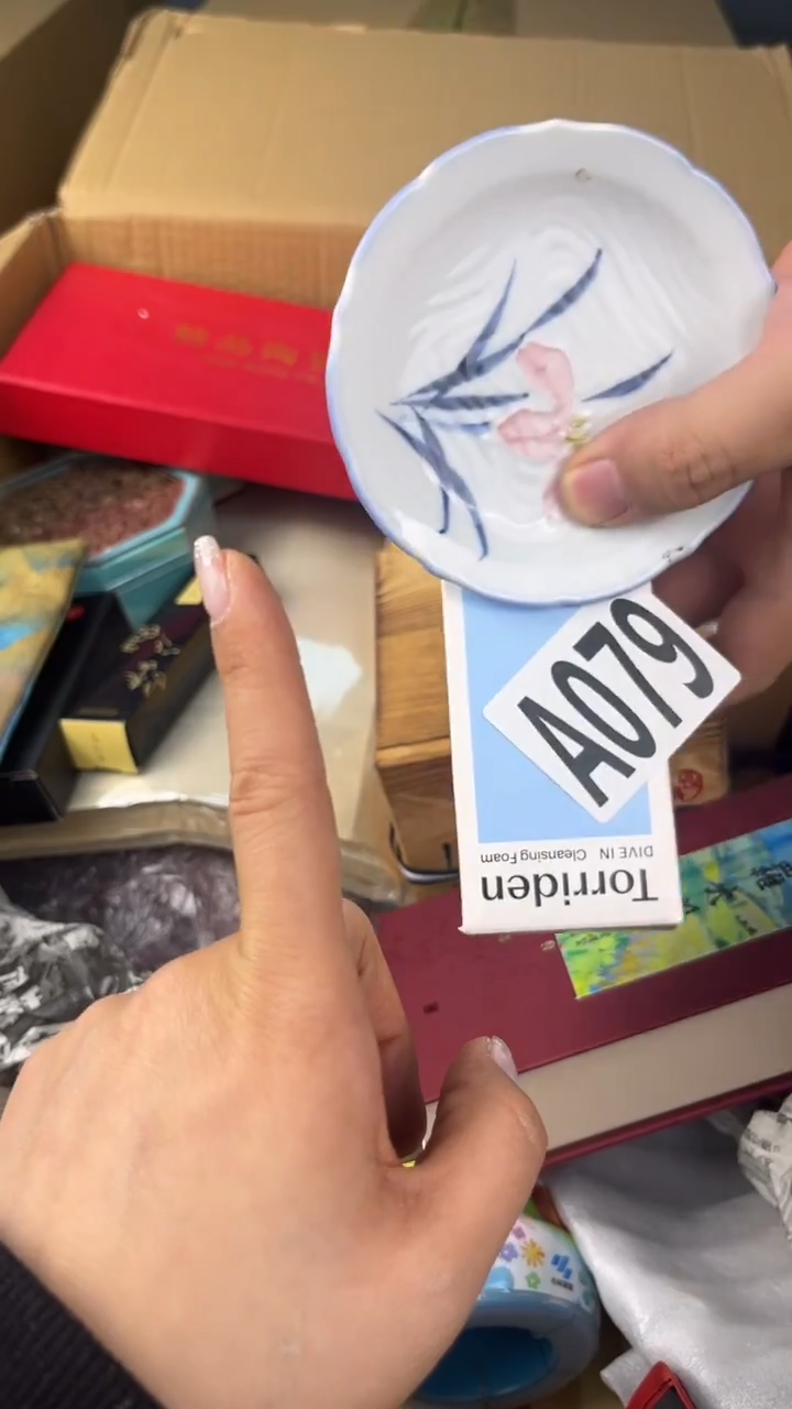 瓷片卖****牛盛匠轩古美术