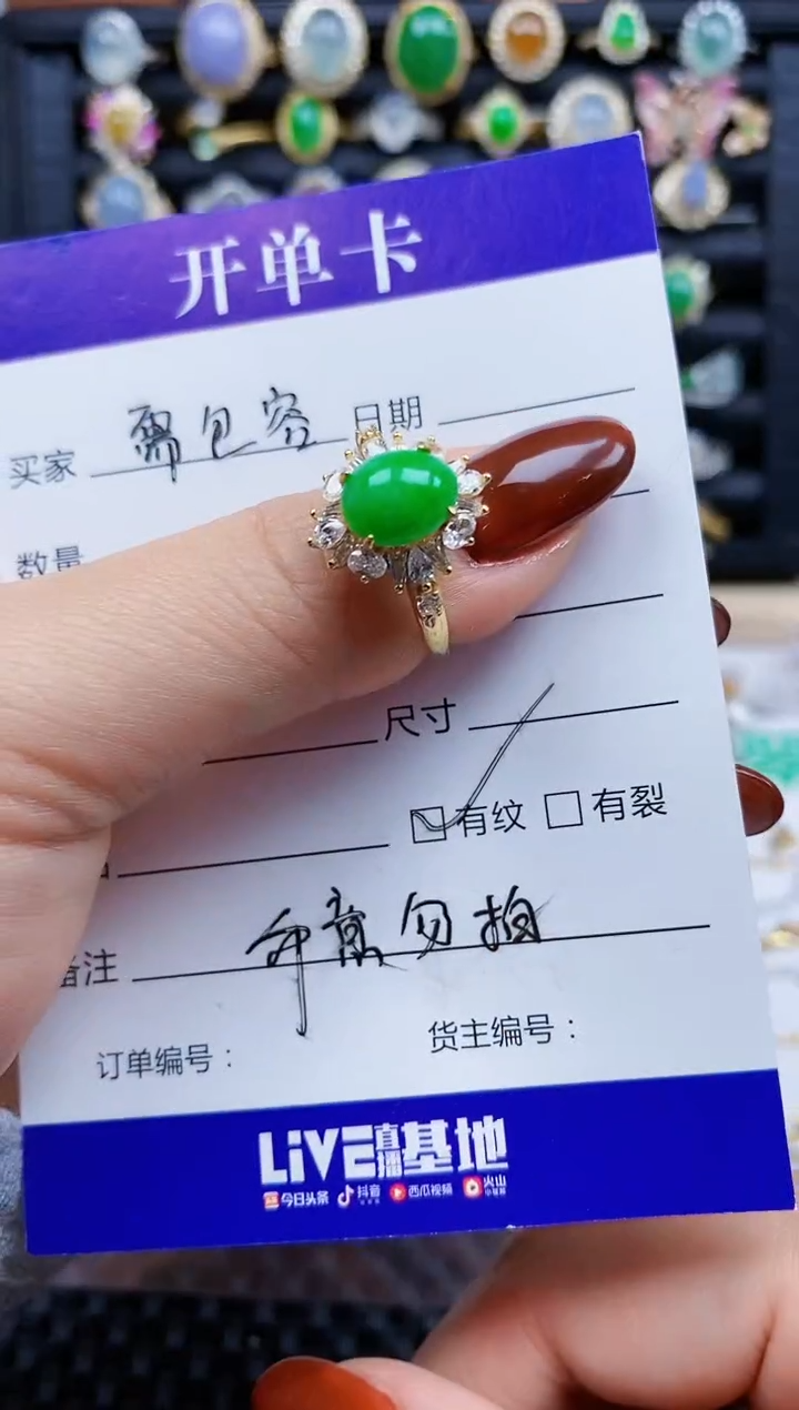 银S925镶嵌戒指翡翠155