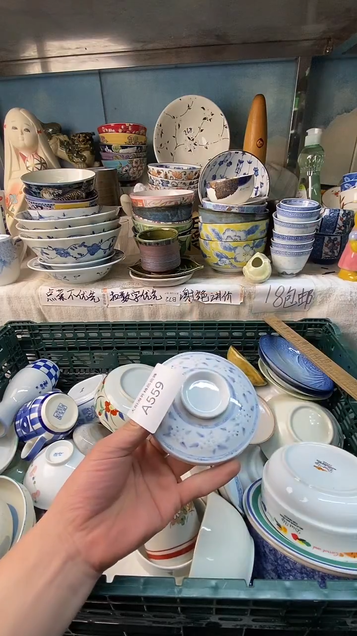 瓷片阿*感谢您一直以来的支持