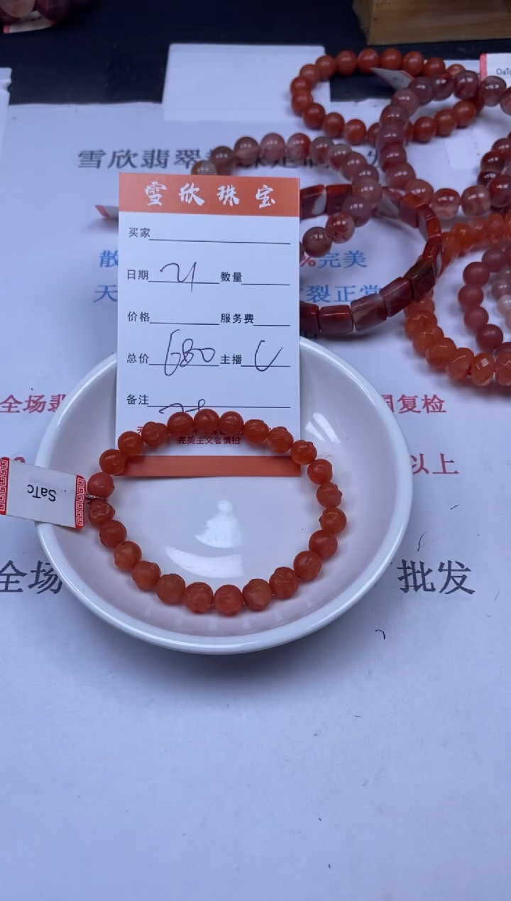 南红玛瑙未镶嵌颈饰雪欣散珠定制diy