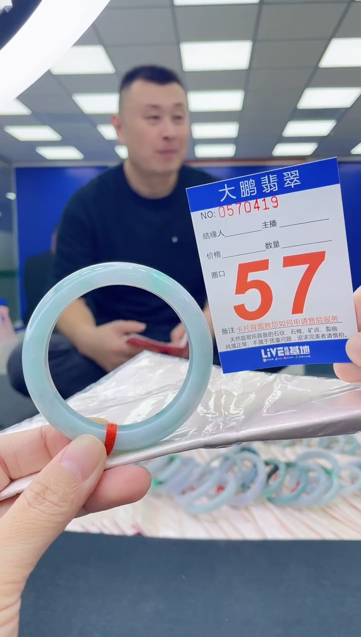 未镶嵌手镯翡翠AAAAAAAAAA