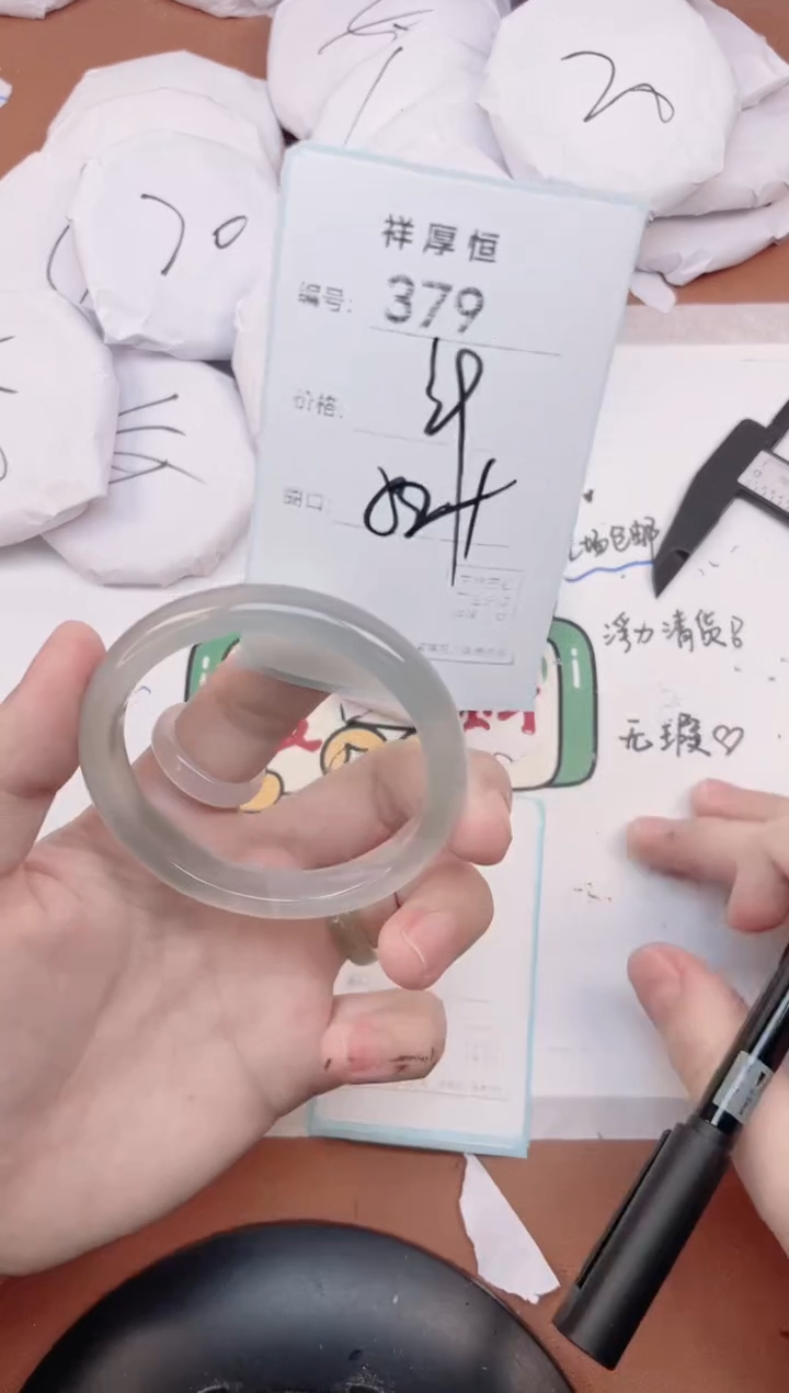 【闪购商品】玛瑙/玉髓手镯未镶嵌379