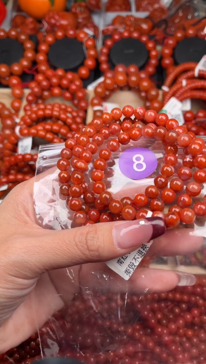 【闪购商品】南红玛瑙珠宝奇石未镶嵌8-7+