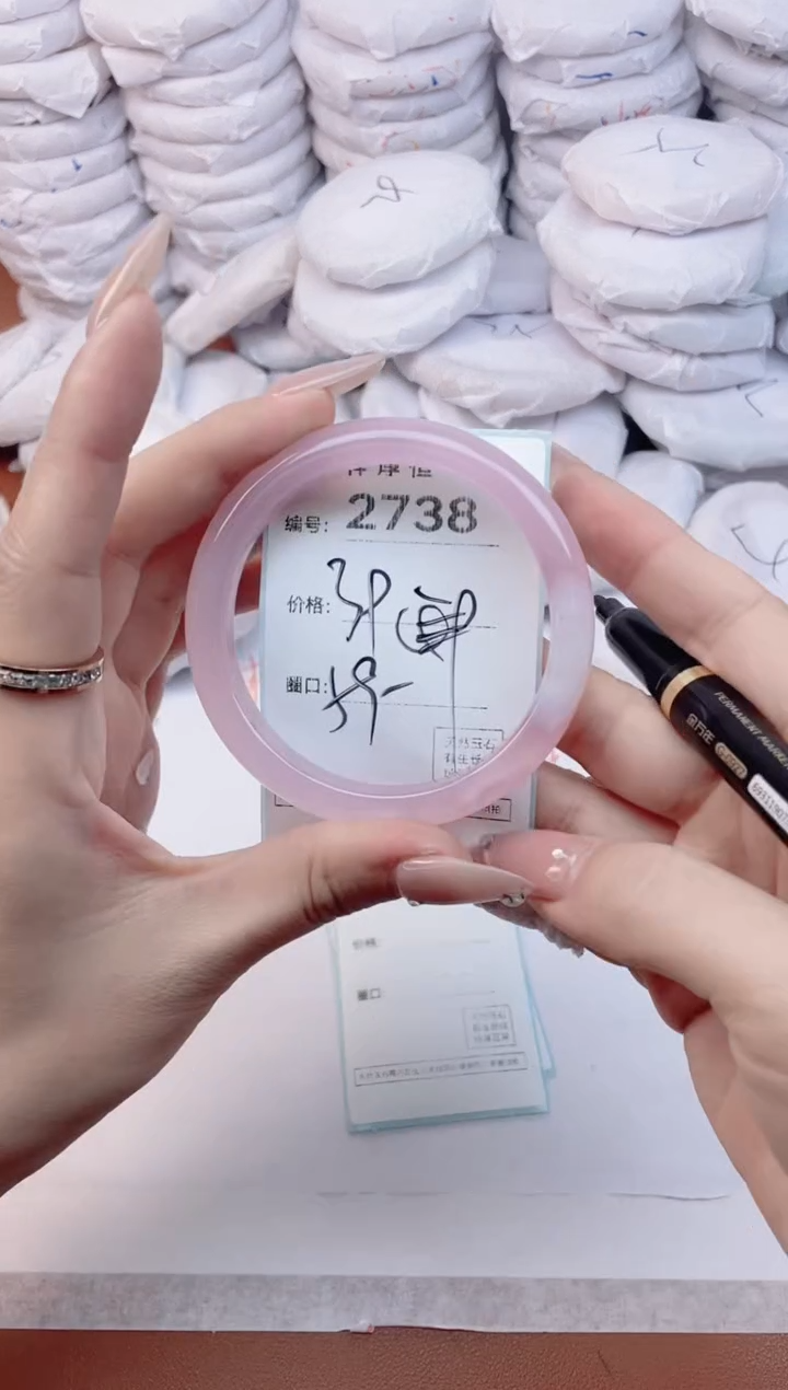 【闪购商品】玛瑙/玉髓手镯未镶嵌2738