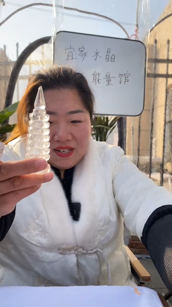 【闪购商品】水晶文昌塔未镶嵌白水晶文昌塔D130