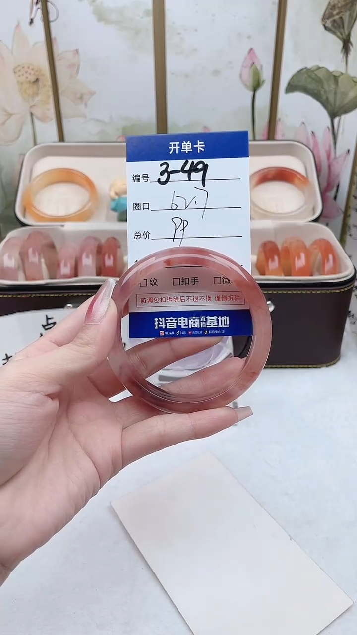 【闪购商品】石英质玉手镯未镶嵌3-49