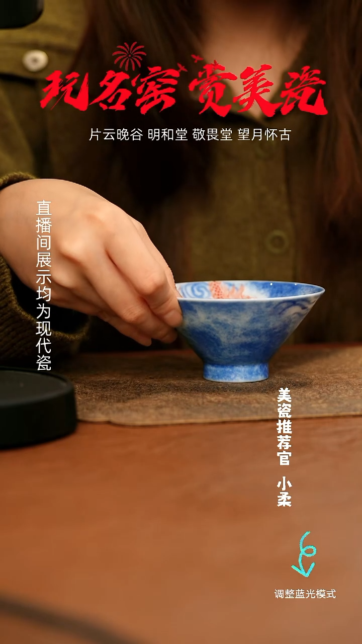 瓷瓷瓷瓷瓷瓷瓷瓷