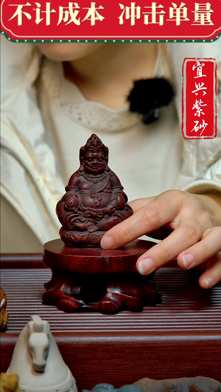 紫砂茶宠紫砂茶宠摆件