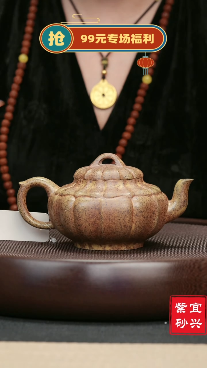 【闪购商品】紫砂茶壶31粗砂段泥筋纹器