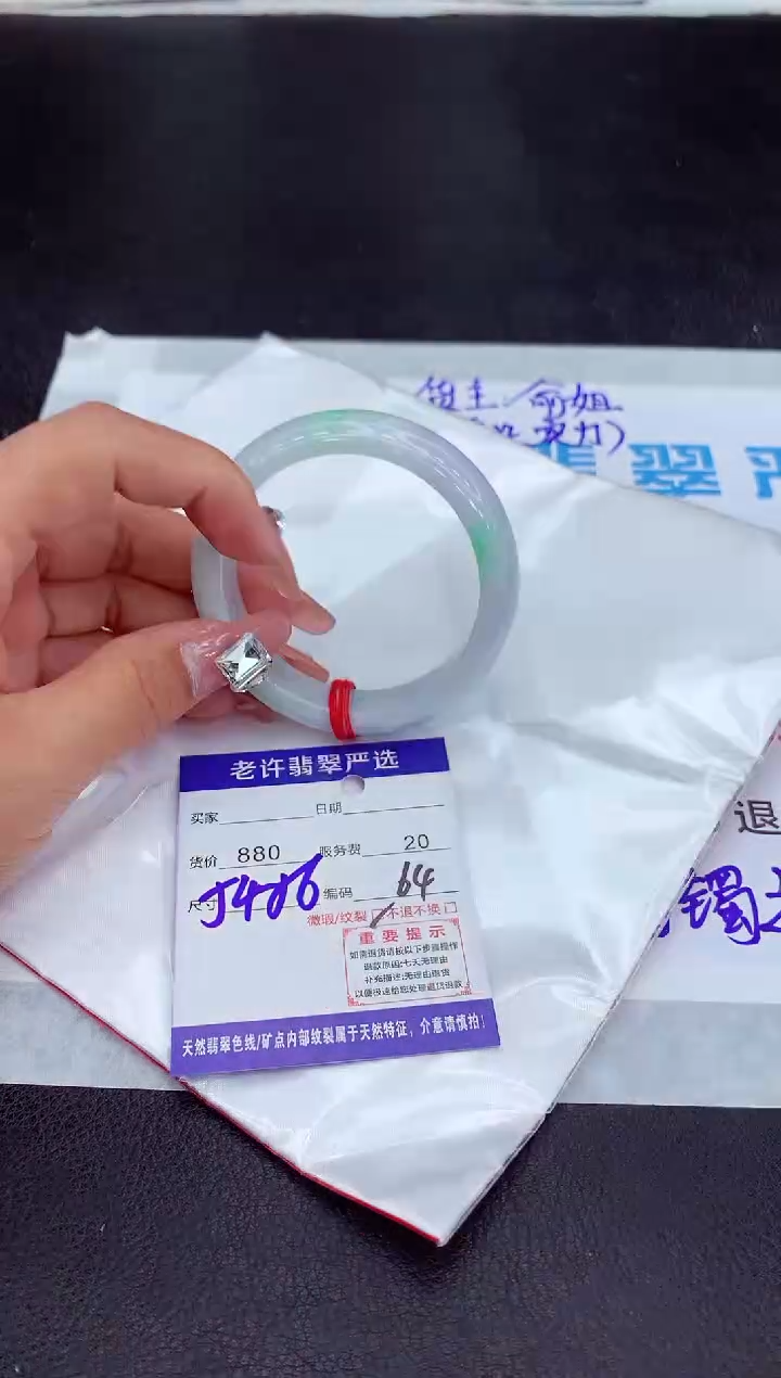【闪购商品】翡翠手镯未镶嵌11111111