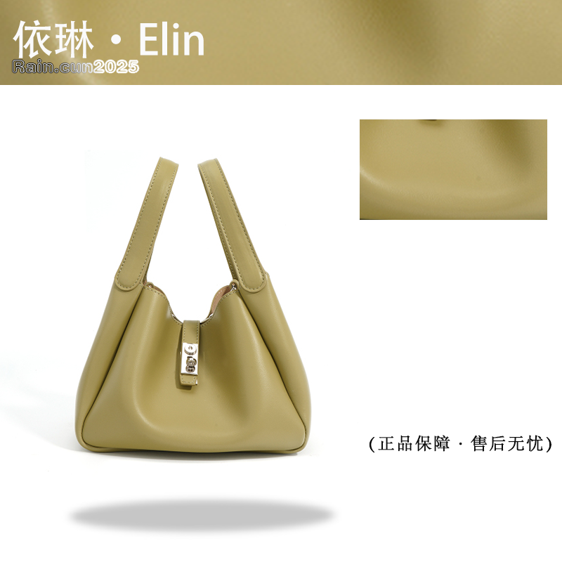 Elin定制2025年秋冬新款女包时尚设计单肩包ZG-9690-果绿