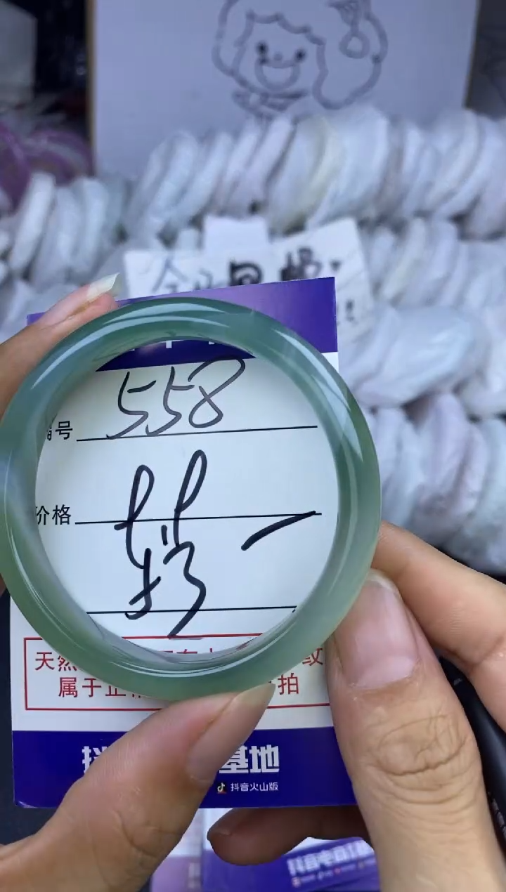 手镯玛瑙/玉髓未镶嵌558