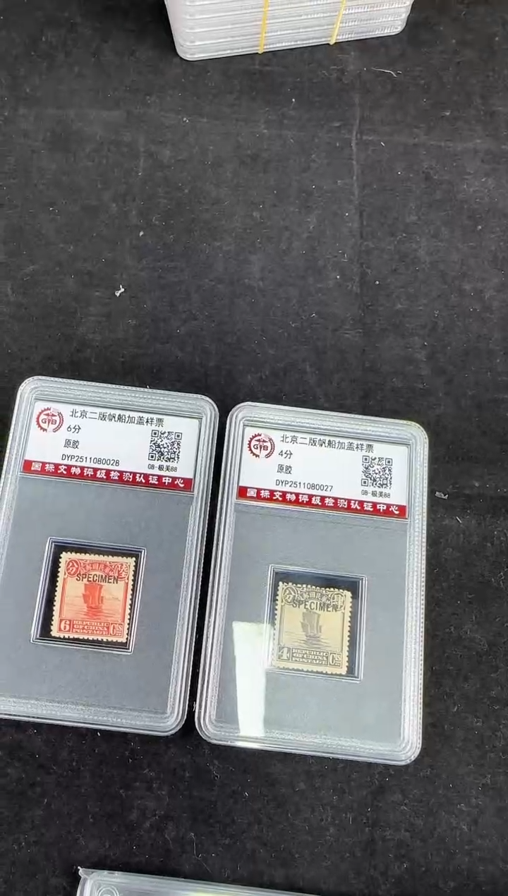 帆船样票 封装评级 两枚