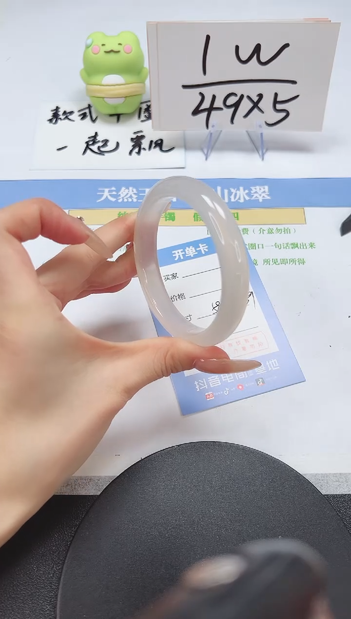 【闪购商品】石英质玉手镯未镶嵌A77-58.5-59