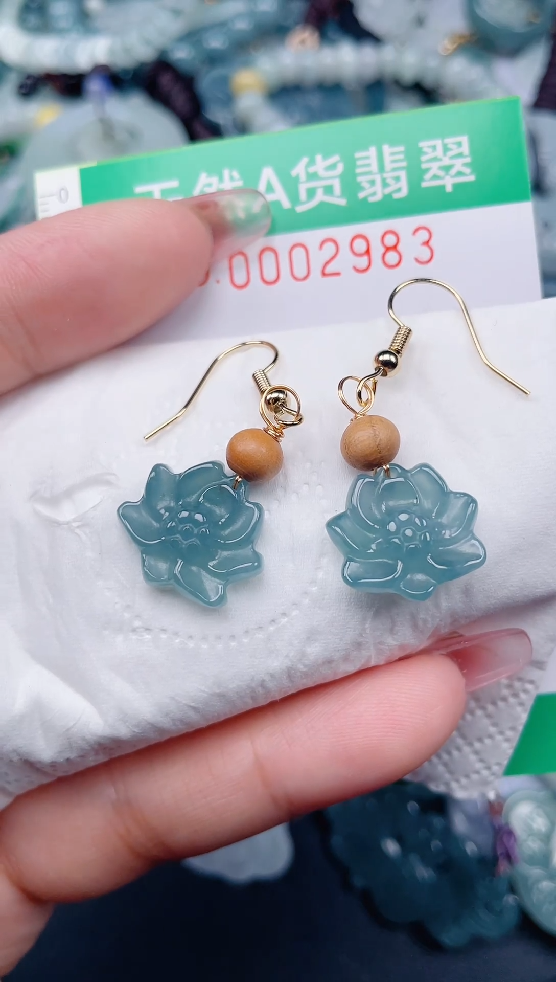 颈饰未镶嵌翡翠.0002983