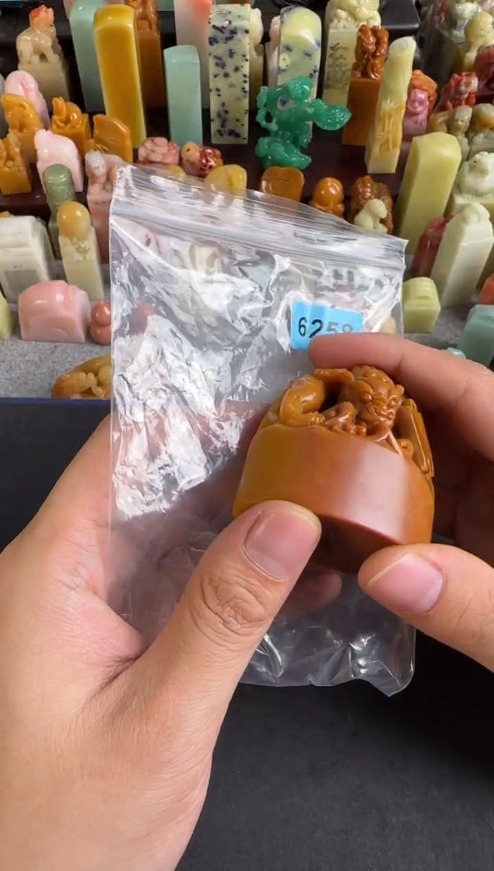 老挝石印石编号编号6258