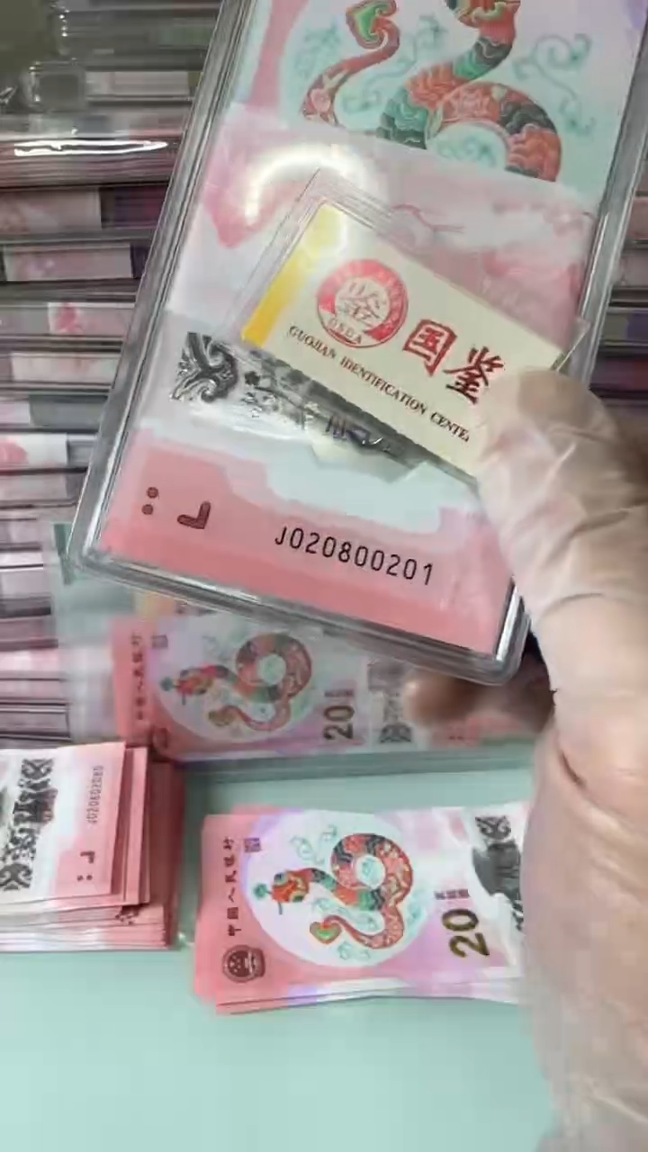 【闪购商品】塑料020800201-蛇钞刀！！