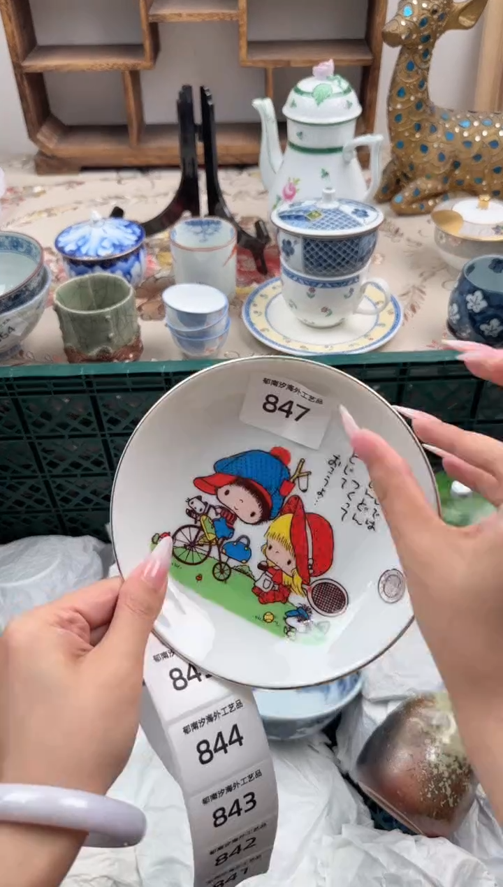 瓷片B           847