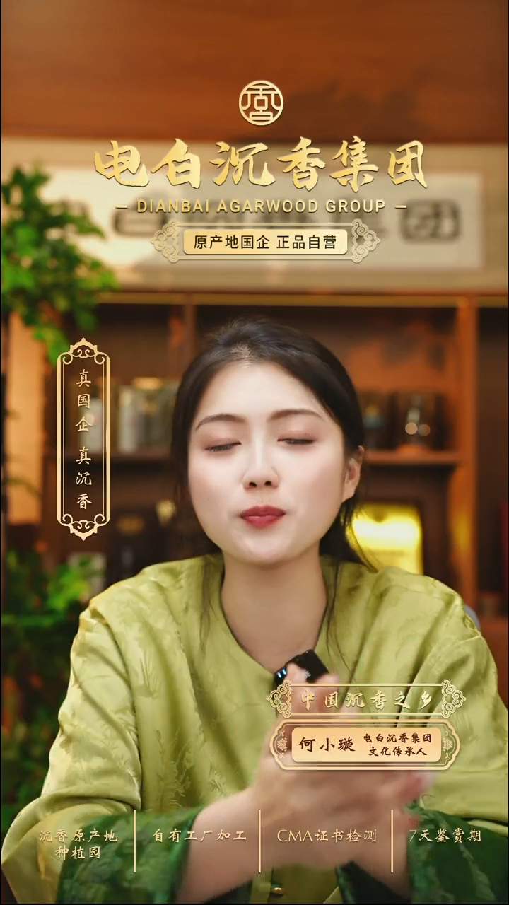 手串沉香张勺子9mm圆珠单圈多样性发一7g+