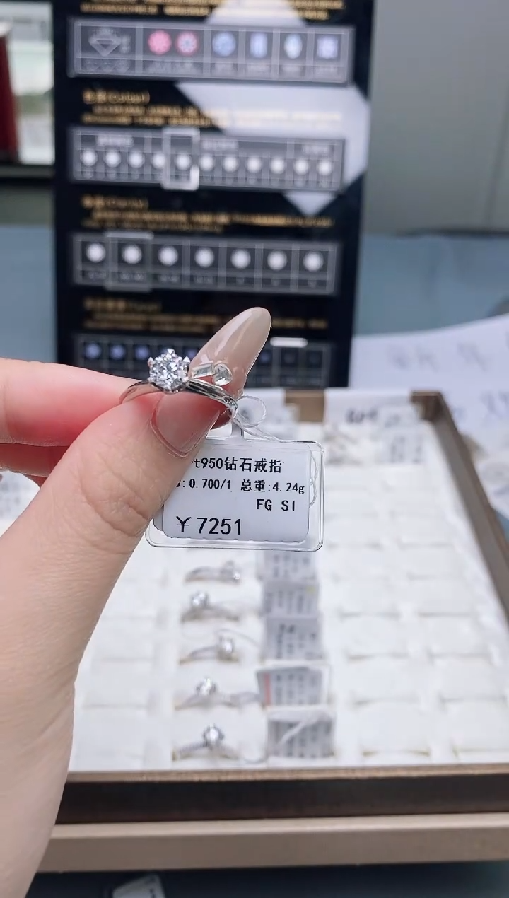 【闪购商品】钻石戒指/指环铂Pt950镶嵌剪标签不退不换