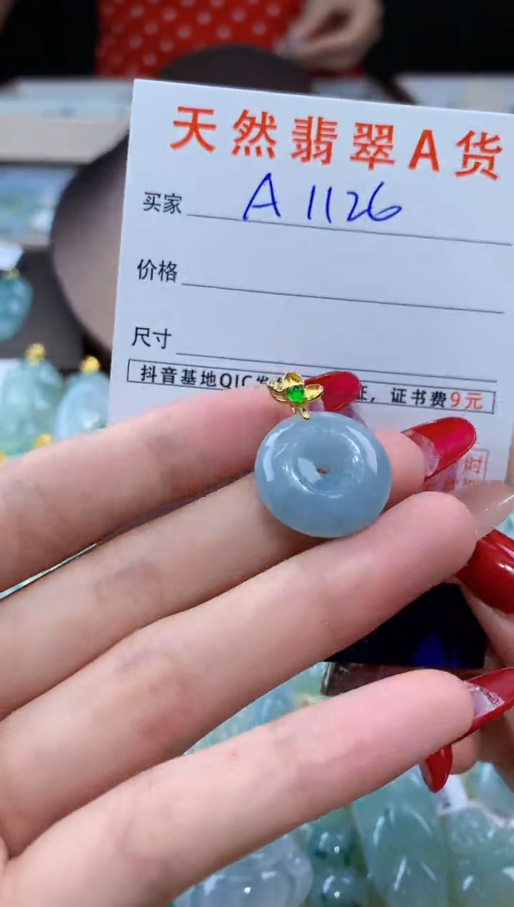 翡翠未镶嵌颈饰天然翡翠A货挂件 