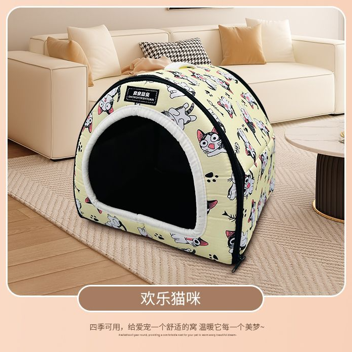 防水升级狗狗窝宠物窝半封闭式别墅屋狗窝猫窝四季通用保暖可拆洗